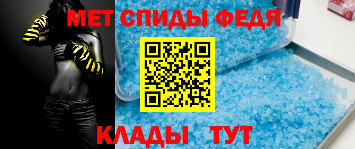 АМФЕТАМИН 98% Курганинск