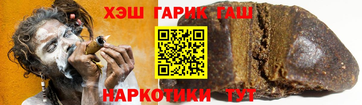 Гашиш Ice-O-Lator  ГАШИШ хэш  Курганинск  Вход с VPN 