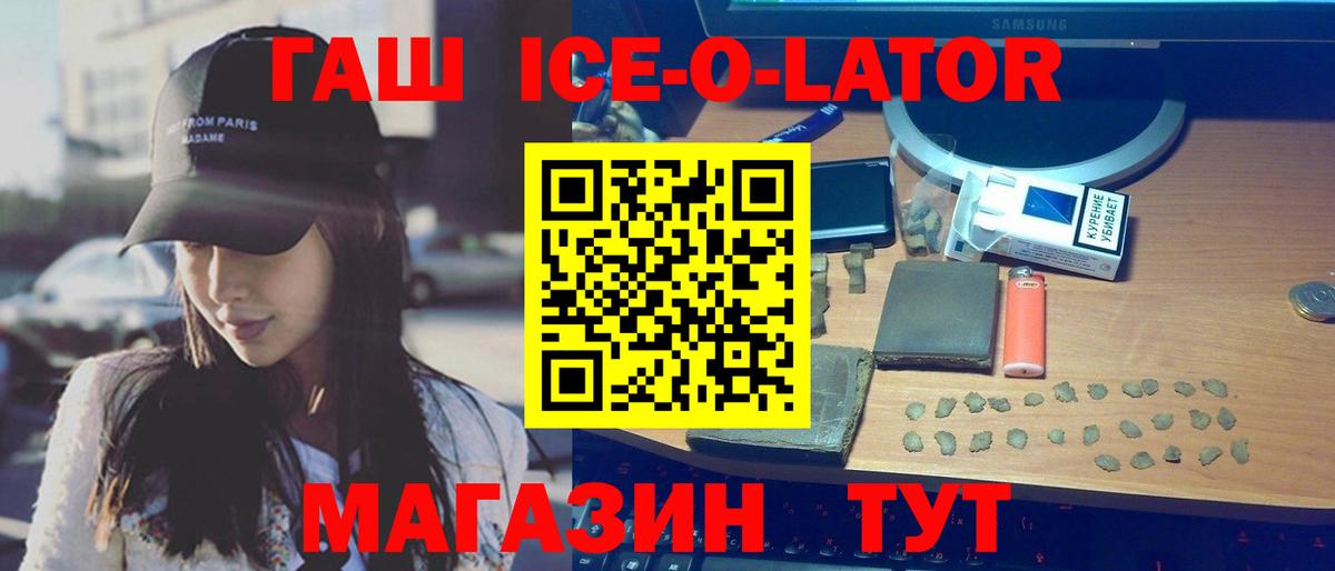ГАШ индика сатива Курганинск