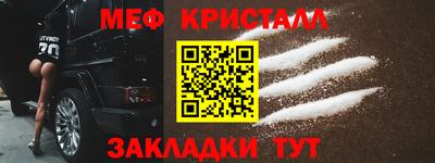 крисы Гусиноозёрск
