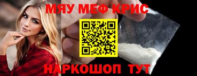 крисы Гусиноозёрск