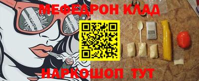 крисы Гусиноозёрск
