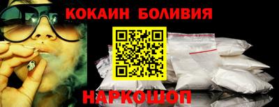 крисы Гусиноозёрск