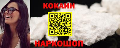 крисы Гусиноозёрск