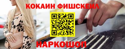крисы Гусиноозёрск