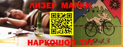 крисы Гусиноозёрск