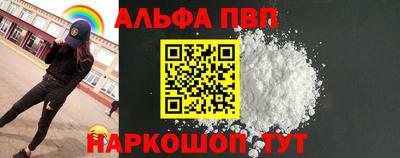 крисы Гусиноозёрск