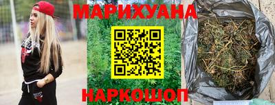 крисы Гусиноозёрск