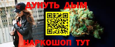 крисы Гусиноозёрск