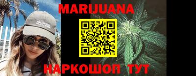крисы Гусиноозёрск