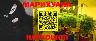 соль ск Гусев