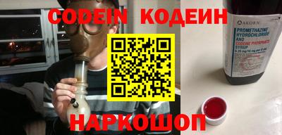крисы Гусиноозёрск