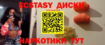 СК Гусь-Хрустальный