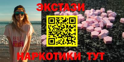 крисы Гусиноозёрск