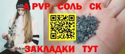 крисы Гусиноозёрск