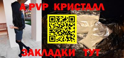 соль ск Гусев