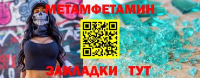 соль ск Гусев