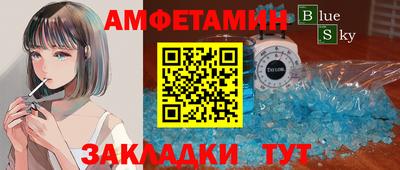 соль ск Гусев