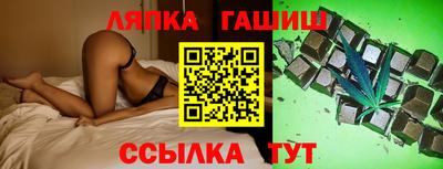 СК Гусь-Хрустальный