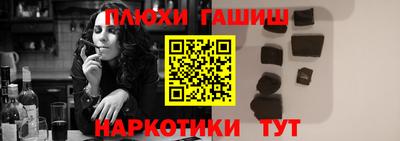 крисы Гусиноозёрск