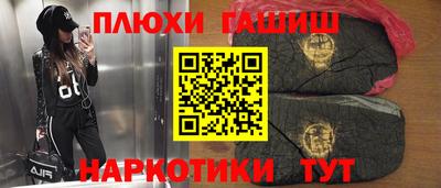соль ск Гусев