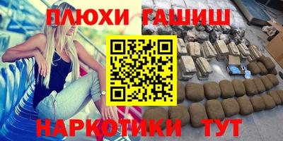 СК Гусь-Хрустальный