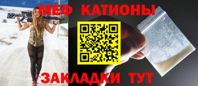 соль ск Гусев