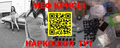 крисы Гусиноозёрск