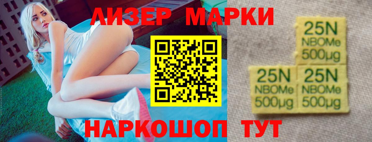 Курганинск  Лсд 25 экстази ecstasy  LSD-25 экстази  LSD-25 экстази кислота  мега вход  Вход с VPN 