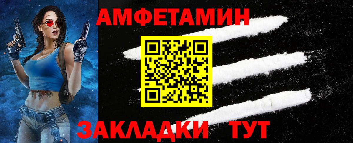 Первитин пудра  Вход с VPN  Курганинск  Первитин  Первитин пудра 