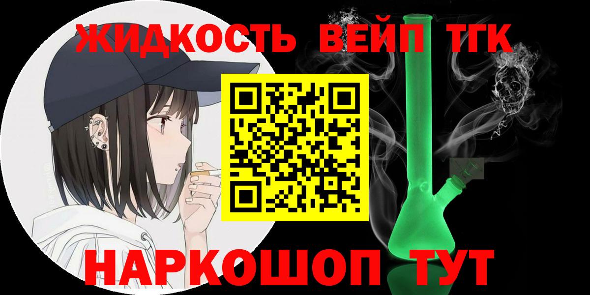 Дистиллят ТГК концентрат Курганинск